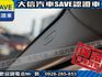 BMW/ 寶馬  5 SERIES  528i 【大信SAVE】2011年 528i 領航版 總代理 無待修 實車實價 F  第8張縮圖