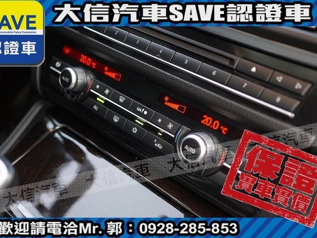 BMW/ 寶馬  5 SERIES  528i 【大信SAVE】2011年 528i 領航版 總代理 無待修 實車實價 F  第10張相片