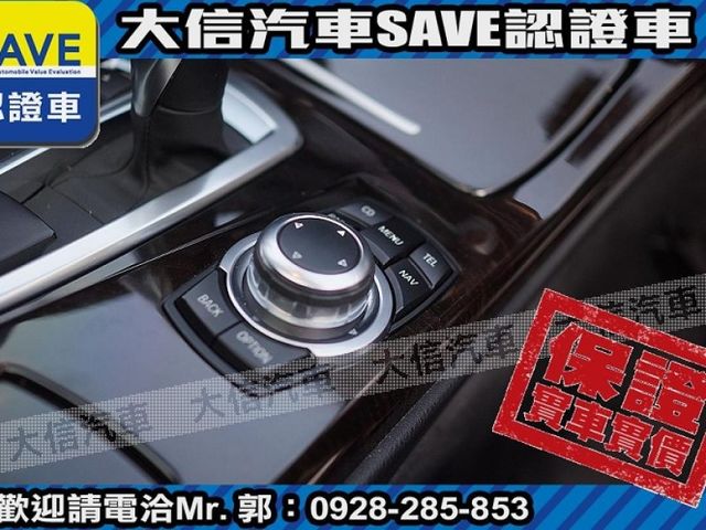 BMW/ 寶馬  5 SERIES  528i 【大信SAVE】2011年 528i 領航版 總代理 無待修 實車實價 F  第11張相片