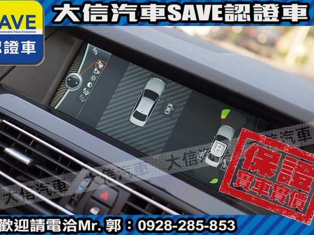 BMW/ 寶馬  5 SERIES  528i 【大信SAVE】2011年 528i 領航版 總代理 無待修 實車實價 F  第13張相片