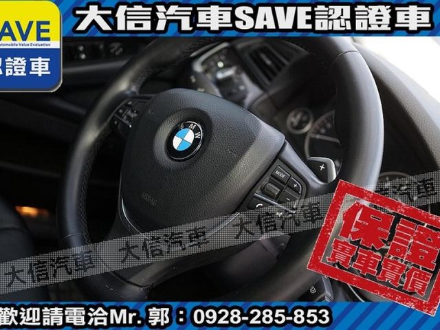 BMW/ 寶馬  5 SERIES  528i 【大信SAVE】2011年 528i 領航版 總代理 無待修 實車實價 F  第15張相片