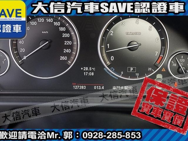 BMW/ 寶馬  5 SERIES  528i 【大信SAVE】2011年 528i 領航版 總代理 無待修 實車實價 F  第20張相片