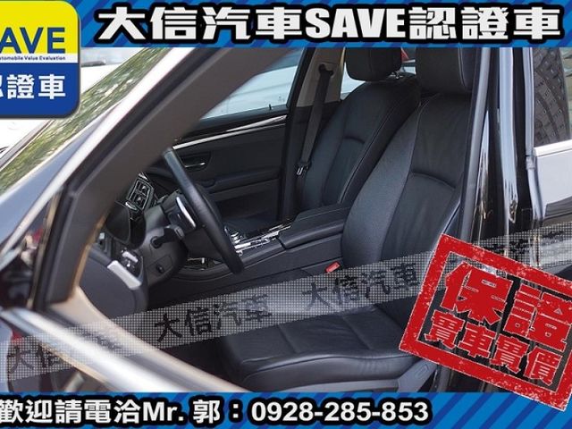 BMW/ 寶馬  5 SERIES  528i 【大信SAVE】2011年 528i 領航版 總代理 無待修 實車實價 F  第22張相片