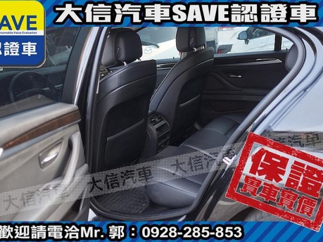 BMW/ 寶馬  5 SERIES  528i 【大信SAVE】2011年 528i 領航版 總代理 無待修 實車實價 F  第23張相片