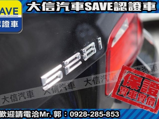 BMW/ 寶馬  5 SERIES  528i 【大信SAVE】2011年 528i 領航版 總代理 無待修 實車實價 F  第25張相片