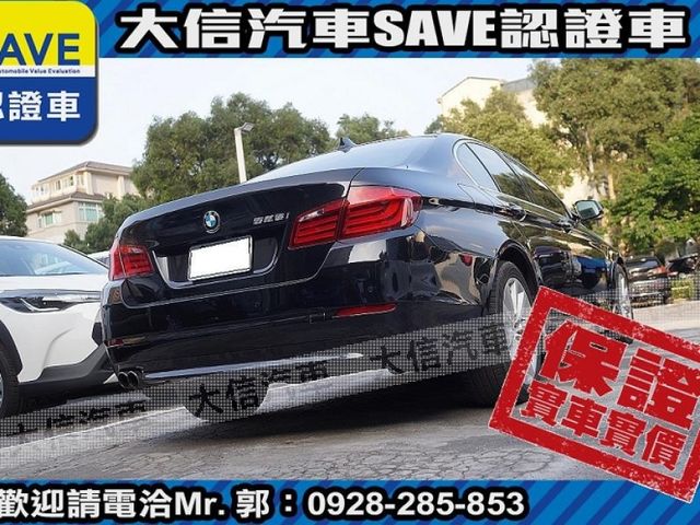 BMW/ 寶馬  5 SERIES  528i 【大信SAVE】2011年 528i 領航版 總代理 無待修 實車實價 F  第27張相片