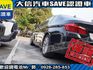 BMW/ 寶馬  5 SERIES  528i 【大信SAVE】2011年 528i 領航版 總代理 無待修 實車實價 F  第28張縮圖