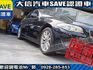 BMW/ 寶馬  5 SERIES  528i 【大信SAVE】2011年 528i 領航版 總代理 無待修 實車實價 F  第29張縮圖