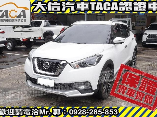 Nissan  Kicks  第1張相片