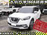 Nissan  Kicks  第1張縮圖