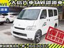 Toyota  Town Ace  第2張縮圖