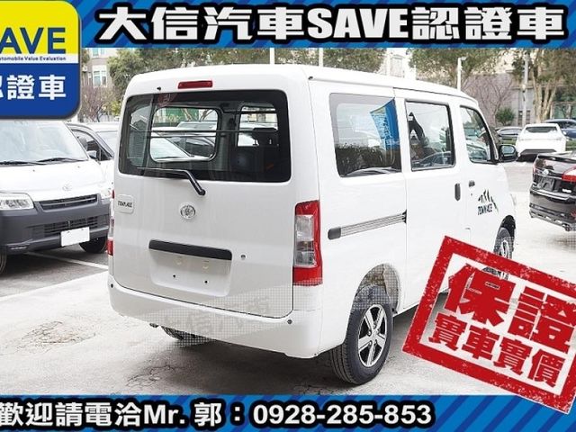 Toyota  Town Ace  第3張相片