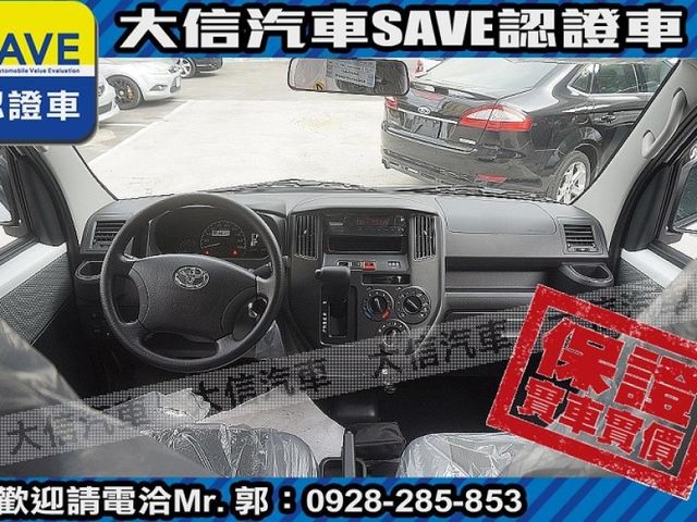 Toyota  Town Ace  第4張相片
