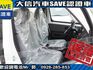 Toyota  Town Ace  第5張縮圖