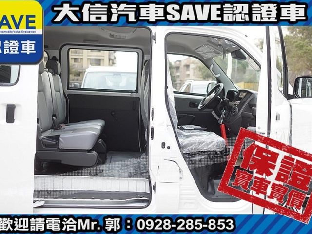 Toyota  Town Ace  第7張相片