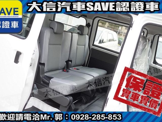 Toyota  Town Ace  第8張相片