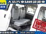Toyota  Town Ace  第8張縮圖