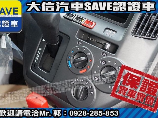 Toyota  Town Ace  第11張相片