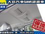 Toyota  Town Ace  第13張縮圖
