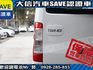 Toyota  Town Ace  第17張縮圖