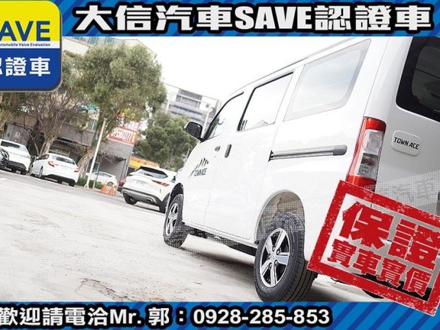 Toyota  Town Ace  第21張相片
