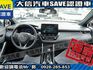 Toyota  Corolla Cross 【大信】現折13萬5 正 2025小改 CROSS CC 油電Hybrid   第4張縮圖