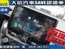 Toyota  Corolla Cross 【大信】現折13萬5 正 2025小改 CROSS CC 油電Hybrid   第11張縮圖