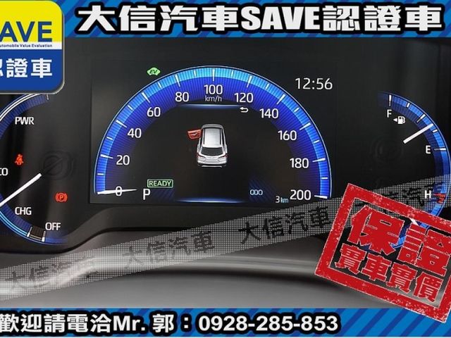 Toyota  Corolla Cross 【大信】現折13萬5 正 2025小改 CROSS CC 油電Hybrid   第15張相片
