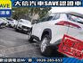Toyota  Corolla Cross 【大信】現折13萬5 正 2025小改 CROSS CC 油電Hybrid   第21張縮圖