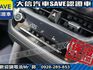 Toyota  Corolla Cross 【大信】現折13萬5 正 25年款 CROSS Hybrid油電 PLUS   第10張縮圖