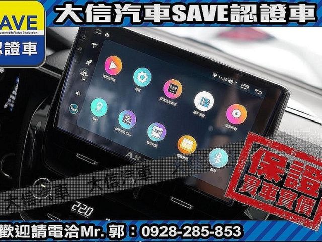 Toyota  Corolla Cross 【大信】現折13萬5 正 25年款 CROSS Hybrid油電 PLUS   第13張相片
