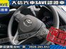 Toyota  Corolla Cross 【大信】現折13萬5 正 25年款 CROSS Hybrid油電 PLUS   第14張縮圖