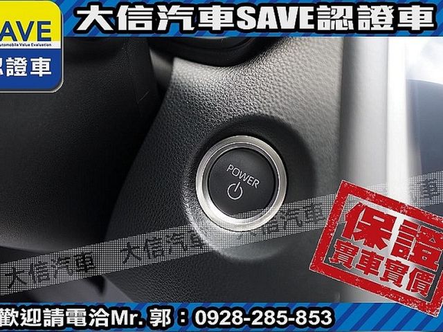 Toyota  Corolla Cross 【大信】現折13萬5 正 25年款 CROSS Hybrid油電 PLUS   第15張相片