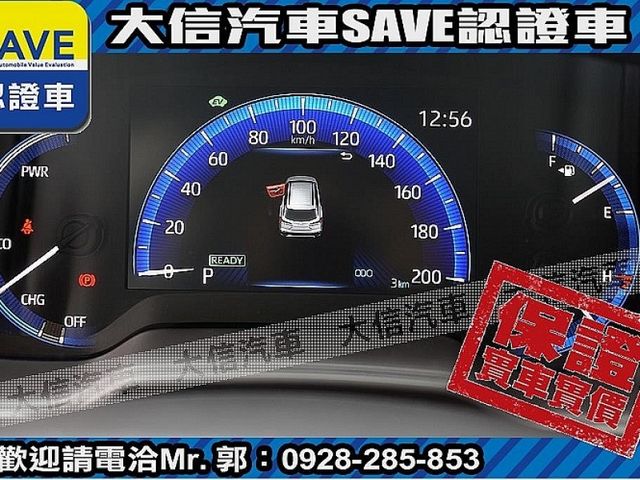 Toyota  Corolla Cross 【大信】現折13萬5 正 25年款 CROSS Hybrid油電 PLUS   第16張相片
