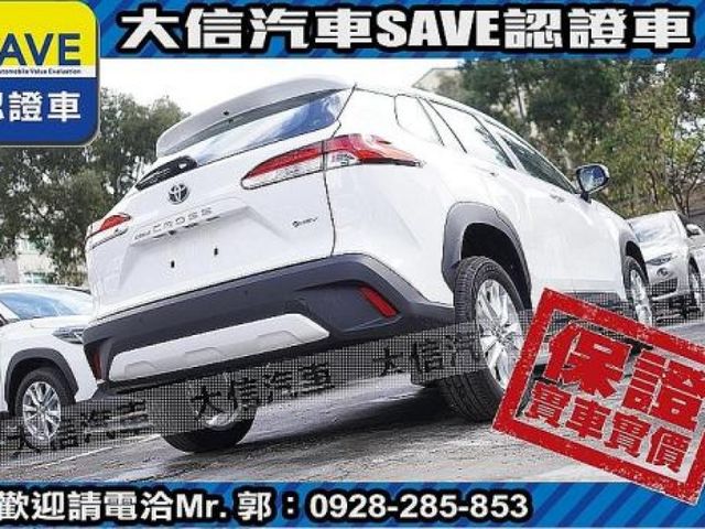 Toyota  Corolla Cross 【大信】現折13萬5 正 25年款 CROSS Hybrid油電 PLUS   第22張相片