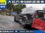 Ford/福特  Tierra  第16張縮圖