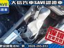 Toyota  Yaris  第9張縮圖