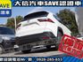 Toyota  Yaris  第24張縮圖