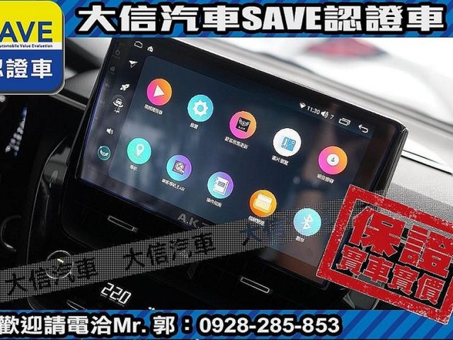 Toyota  Corolla Cross  第13張相片