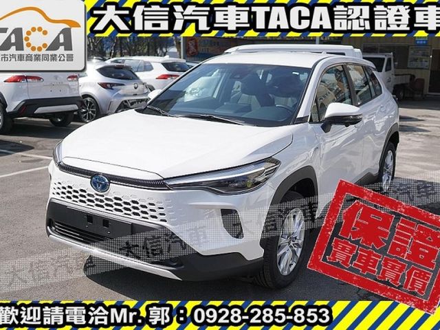 Toyota  Corolla Cross 【大信】現折13萬5 正 2025小改 CROSS CC 油電Hybrid 尊  第1張相片