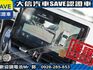 Toyota  Corolla Cross 【大信】現折13萬5 正 2025小改 CROSS CC 油電Hybrid 尊  第11張縮圖