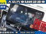 Toyota  Corolla Cross 【大信】現折13萬5 正 2025小改 CROSS CC 油電Hybrid 尊  第12張縮圖