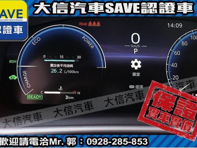 Toyota  Corolla Cross 【大信】現折13萬5 正 2025小改 CROSS CC 油電Hybrid 尊  第15張相片