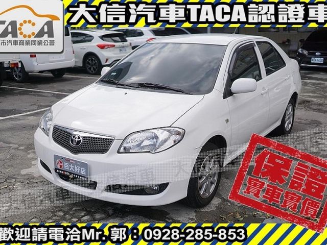 Toyota  Vios  第1張相片