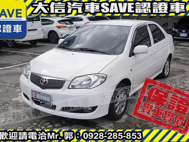 Toyota  Vios  第2張相片