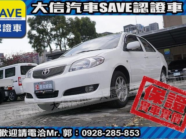 Toyota  Vios  第11張相片