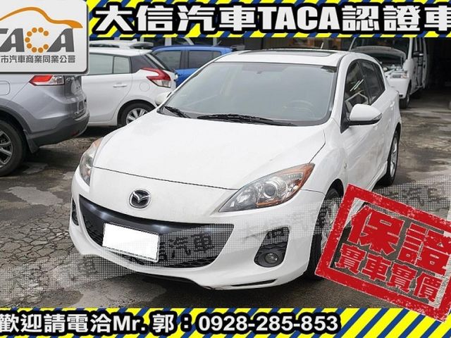 Mazda  Mazda3  第1張相片