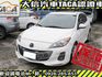 Mazda  Mazda3  第1張縮圖
