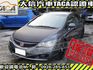 Honda  Civic 【大信SAVE】2011年 CIVIC 1.8 優質代步車 認證車 K12   第1張縮圖