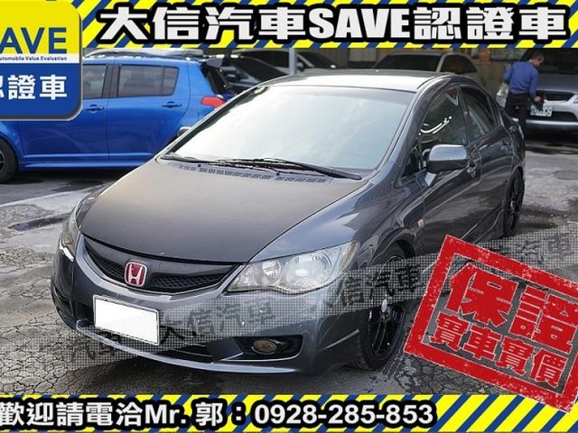 Honda  Civic 【大信SAVE】2011年 CIVIC 1.8 優質代步車 認證車 K12   第2張相片